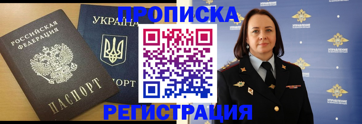 форма 3 в Николаевске-на-Амуре